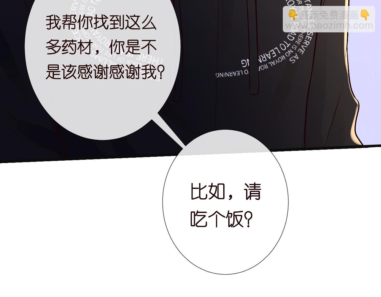 第126 陆夏的小九九104