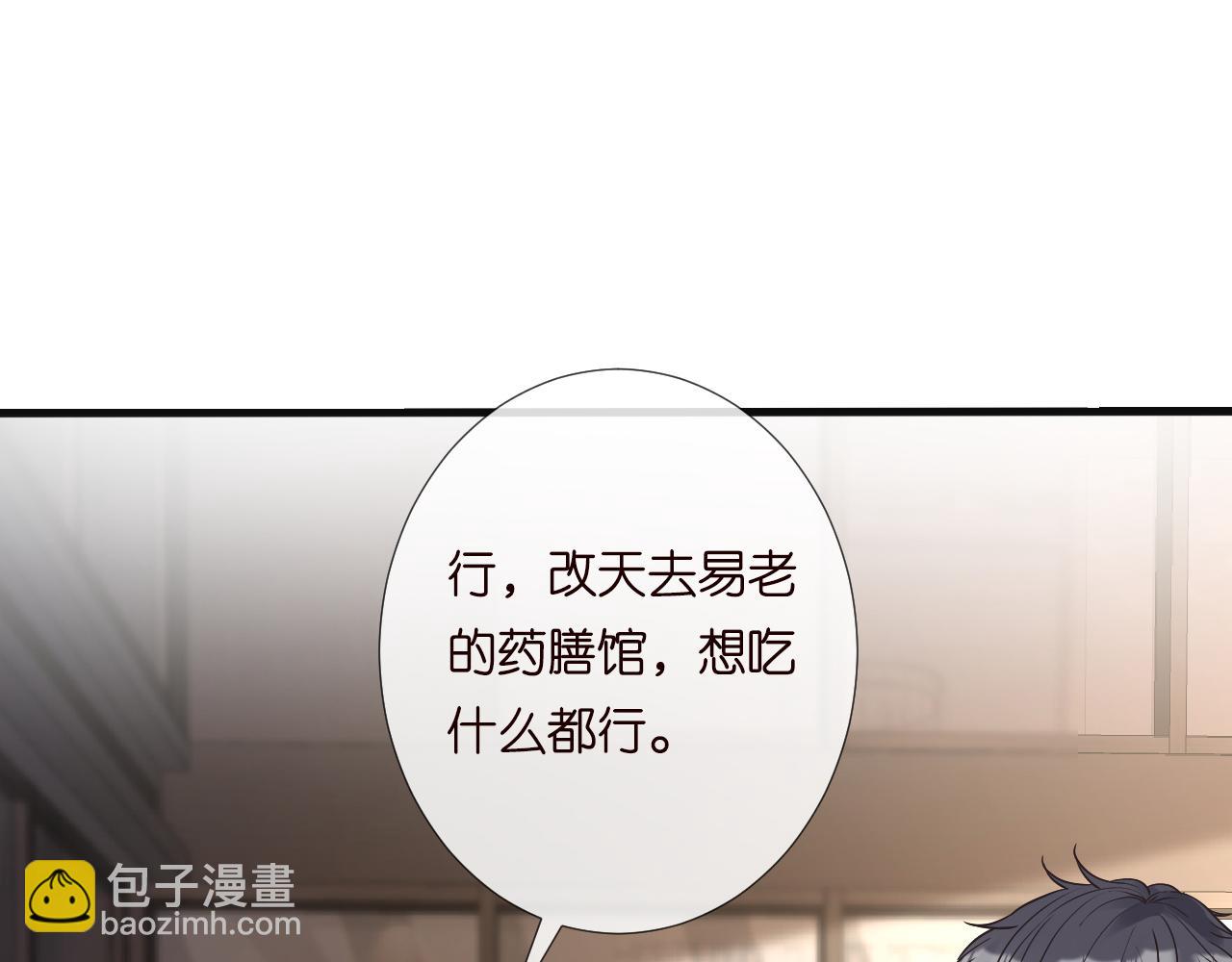 第126 陆夏的小九九106