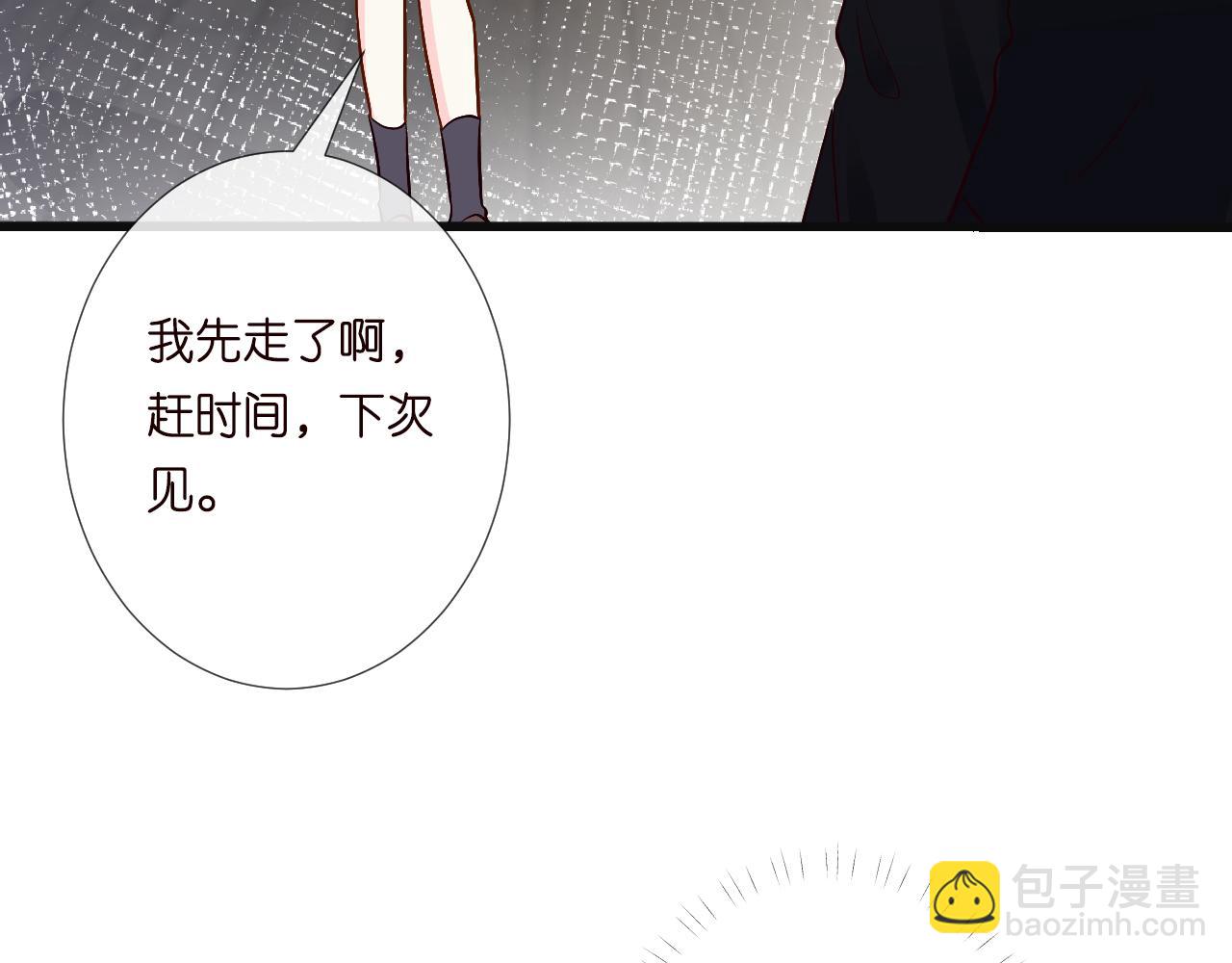 第126 陆夏的小九九108