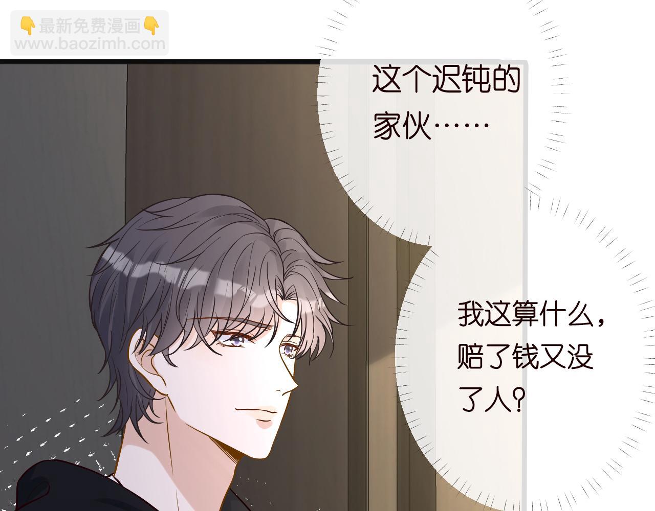 第126 陆夏的小九九109