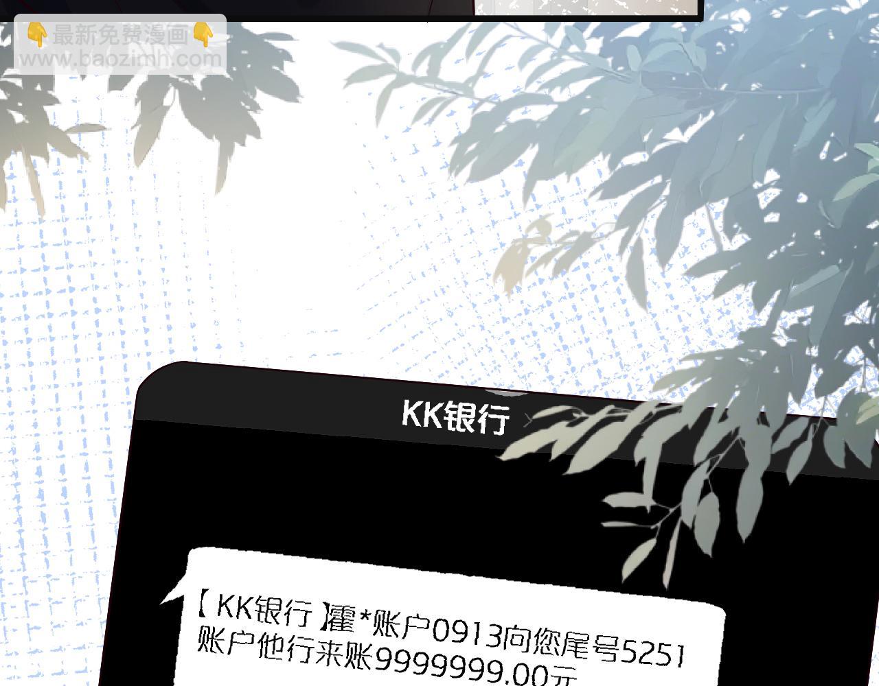 第126 陆夏的小九九111
