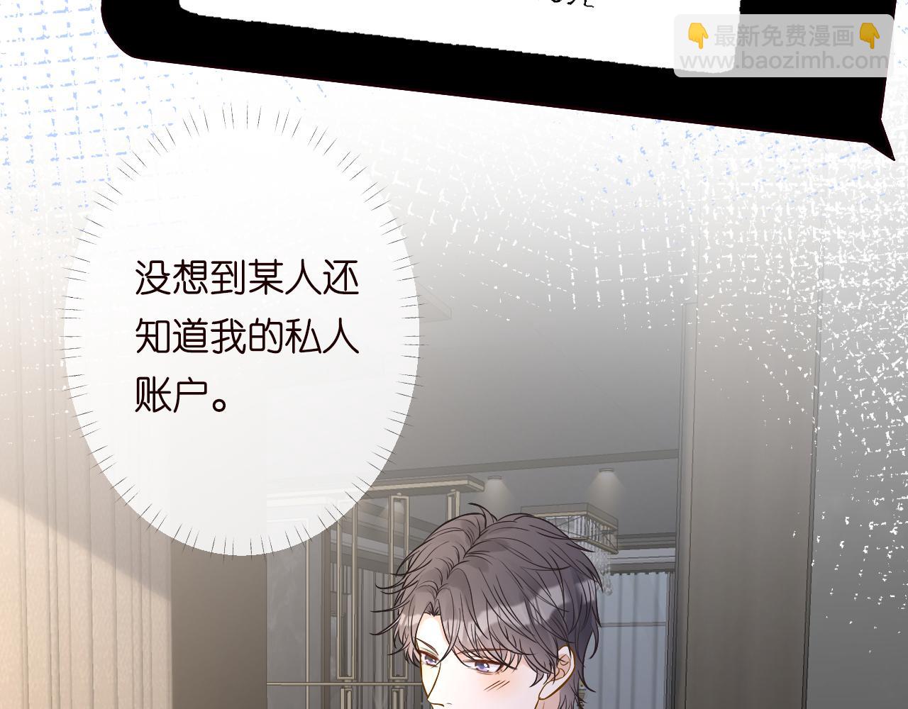 第126 陆夏的小九九112