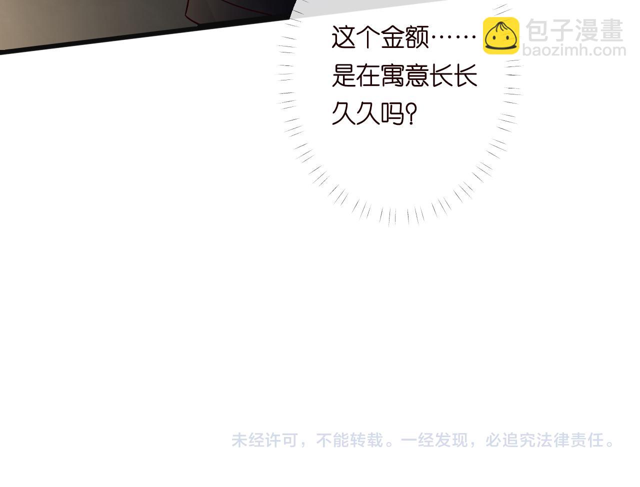 第126 陆夏的小九九114