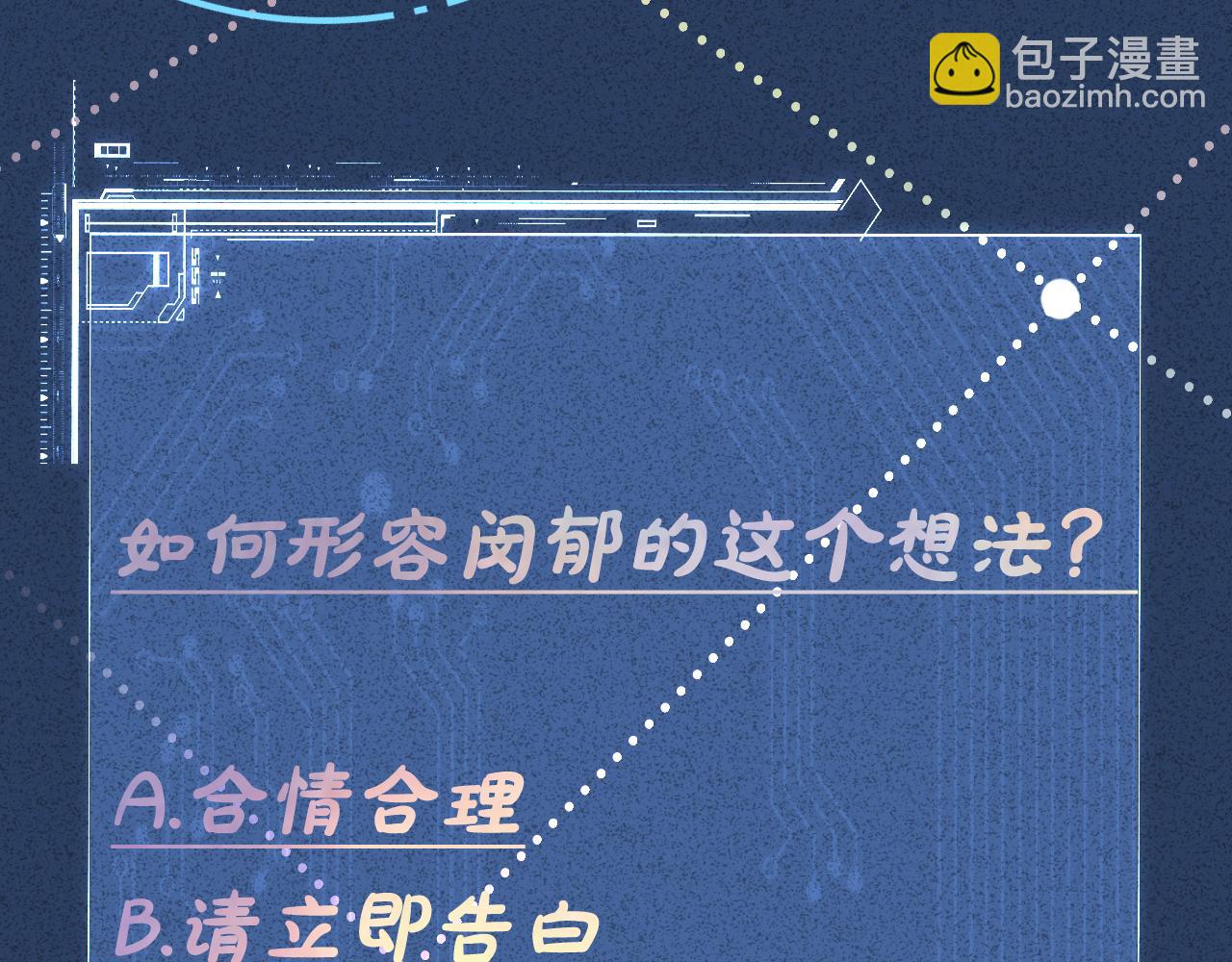 第126 陆夏的小九九116