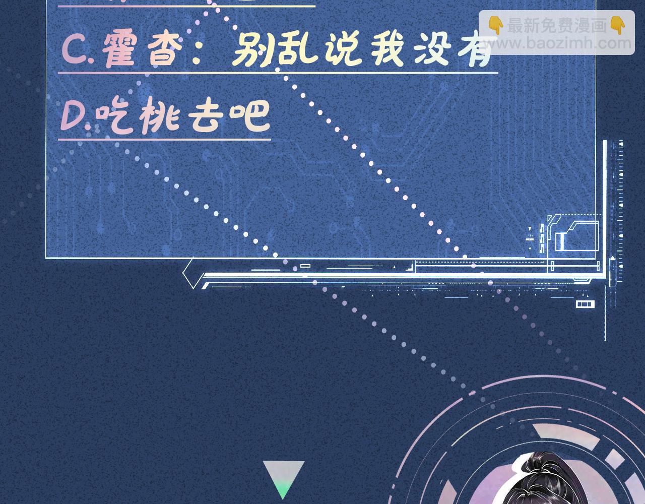 第126 陆夏的小九九117