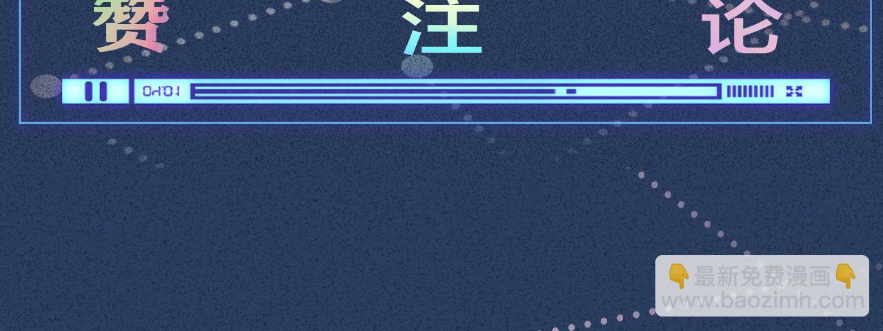 第126 陆夏的小九九119