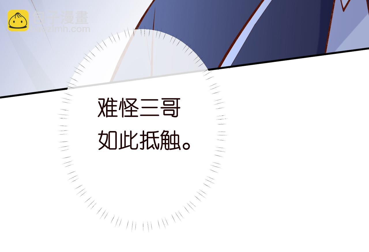 第126 陆夏的小九九14