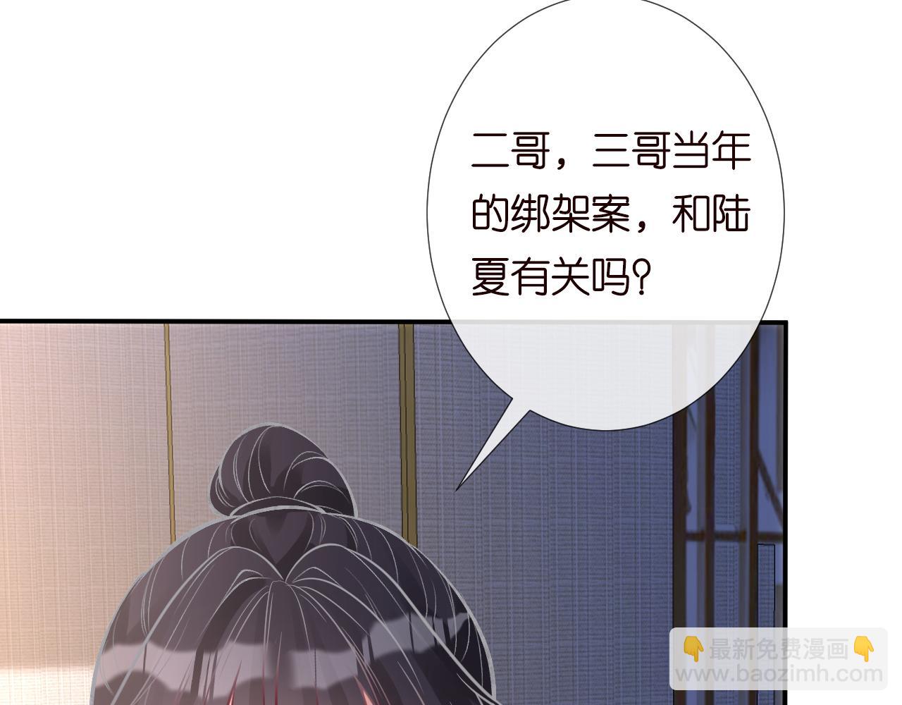第126 陆夏的小九九19