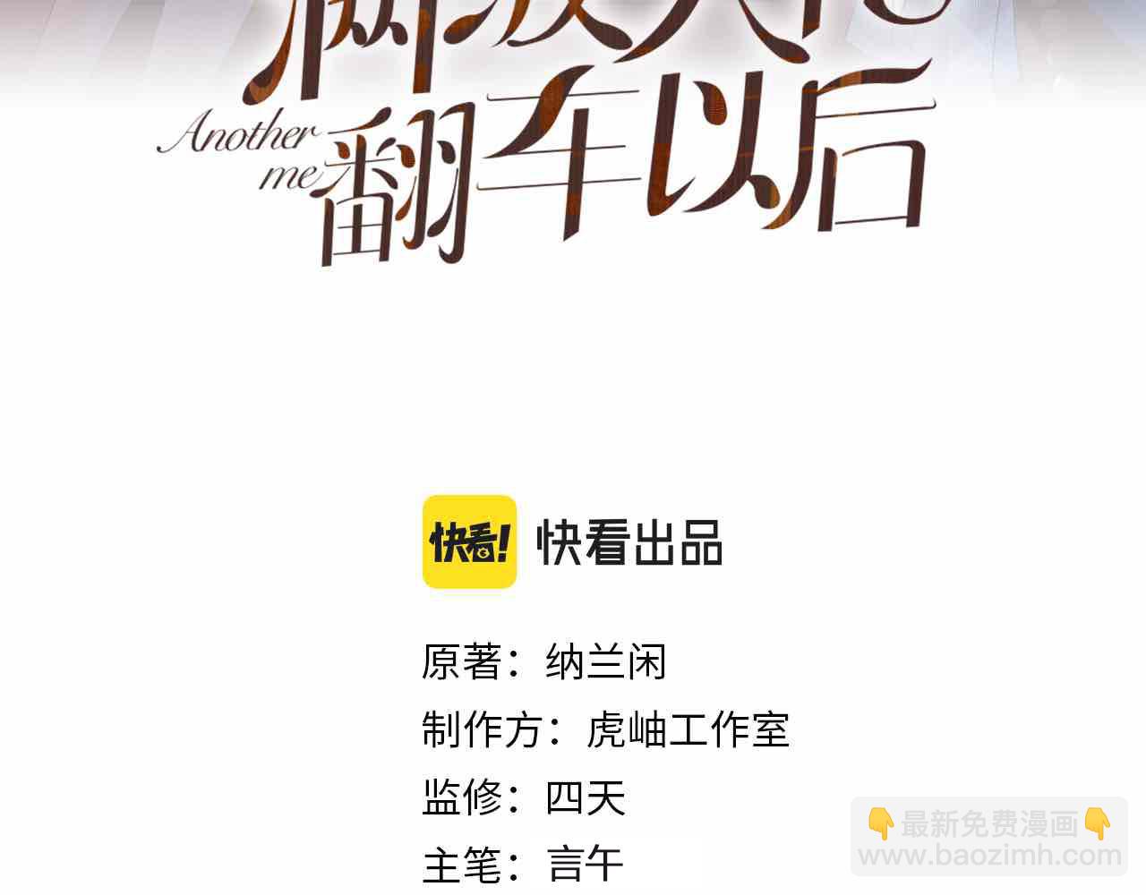 第126 陆夏的小九九2