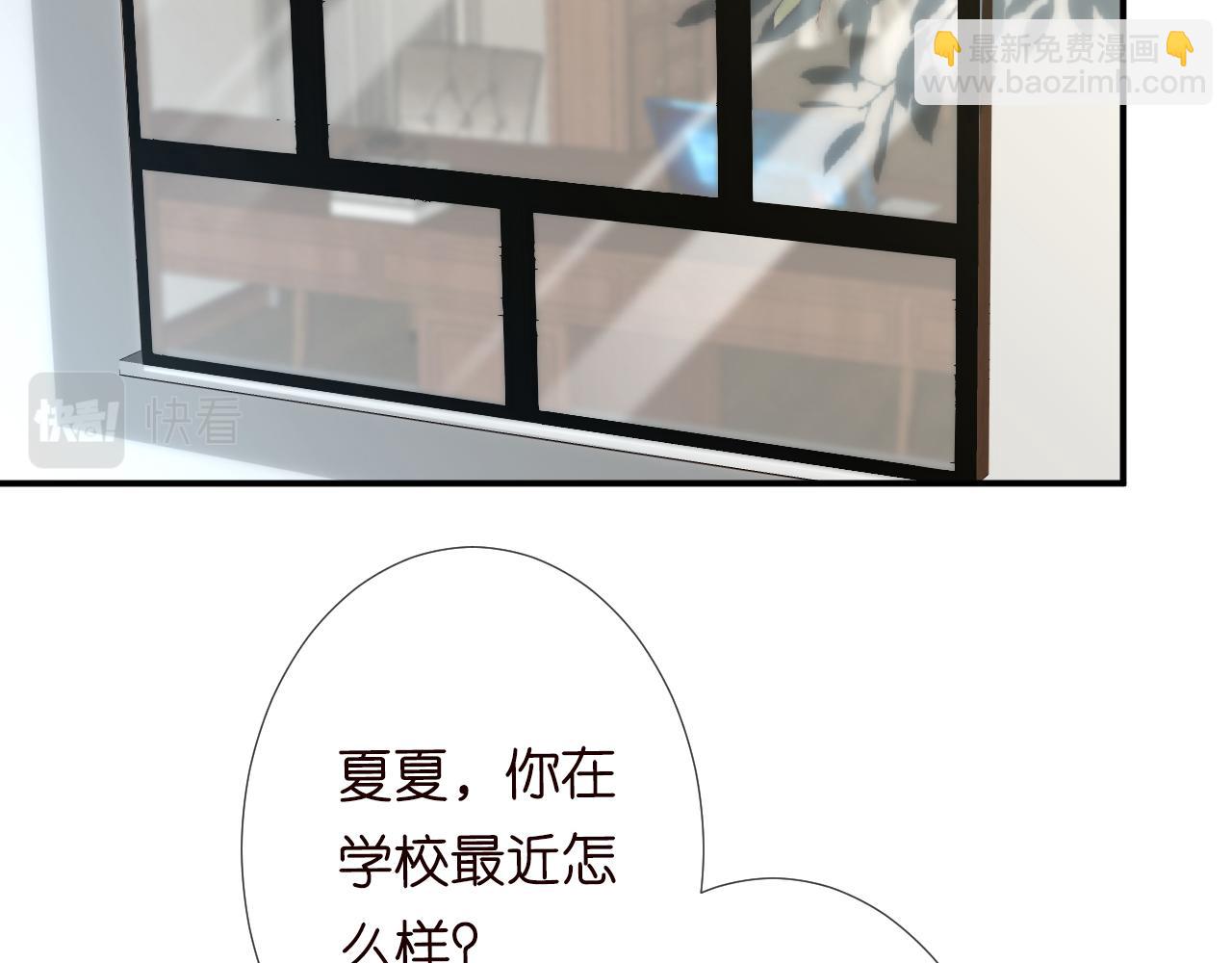 第126 陆夏的小九九32