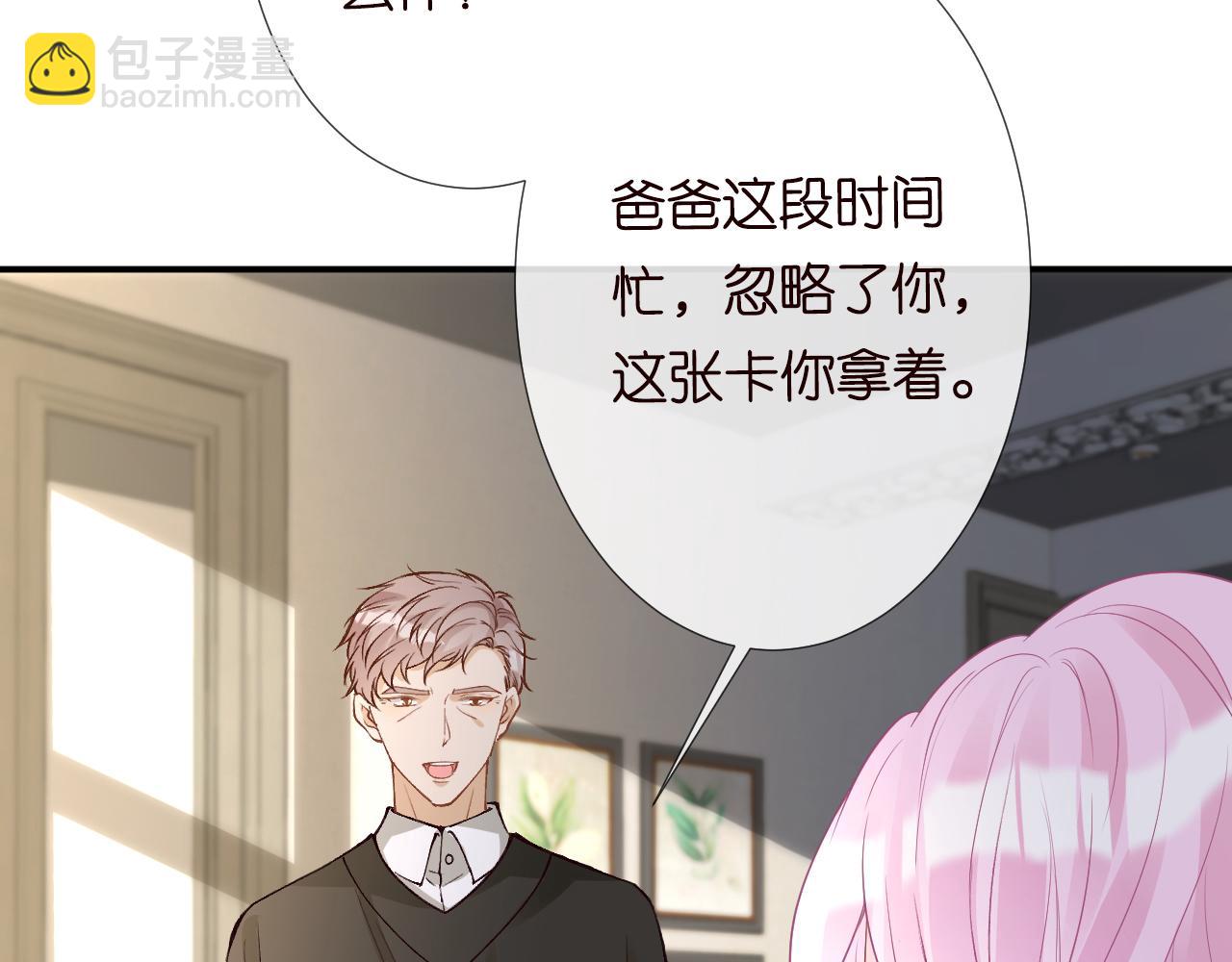 第126 陆夏的小九九33
