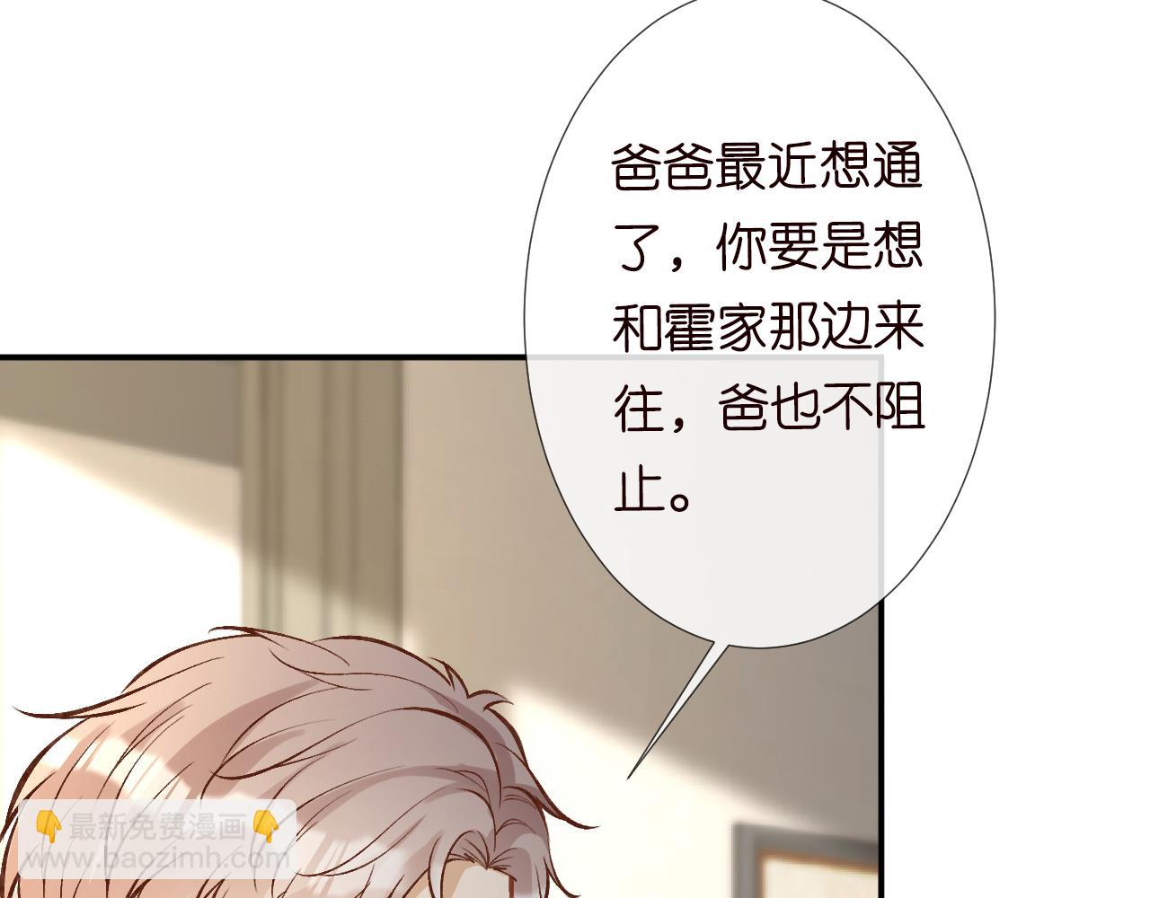 第126 陆夏的小九九39