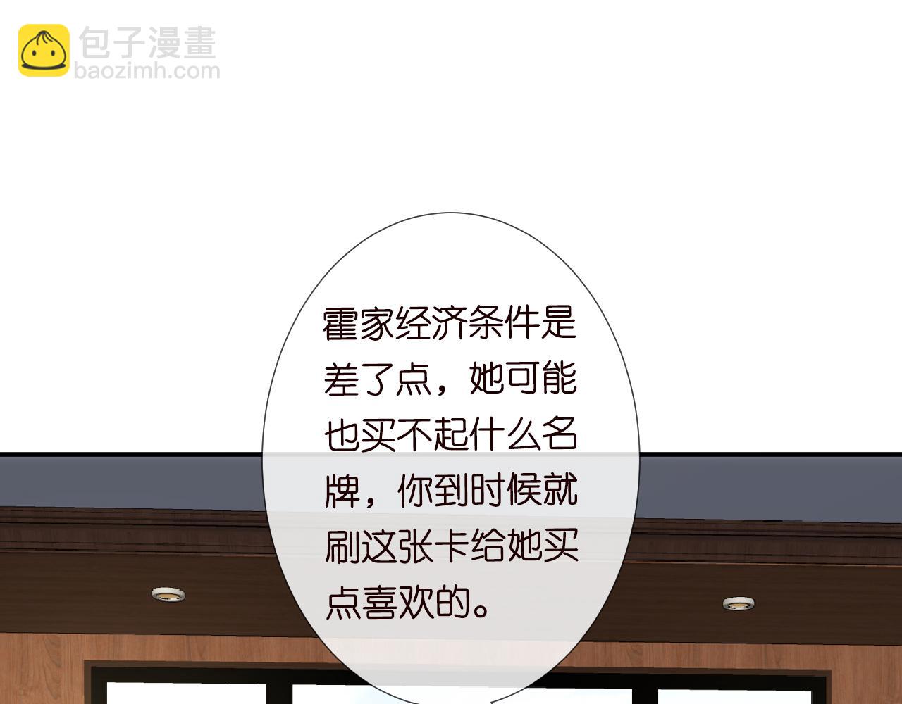 第126 陆夏的小九九43