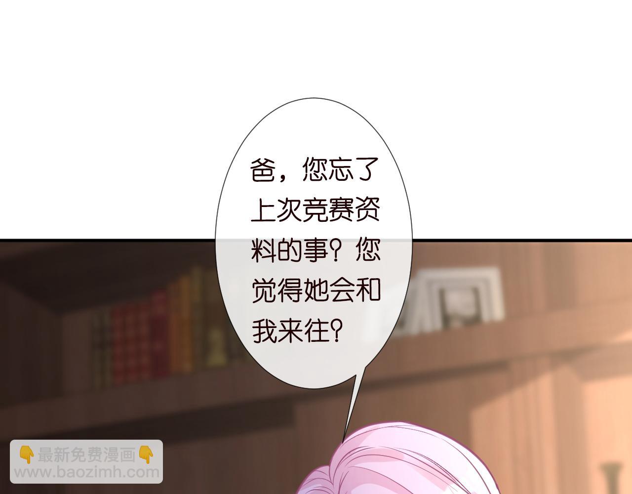 第126 陆夏的小九九46