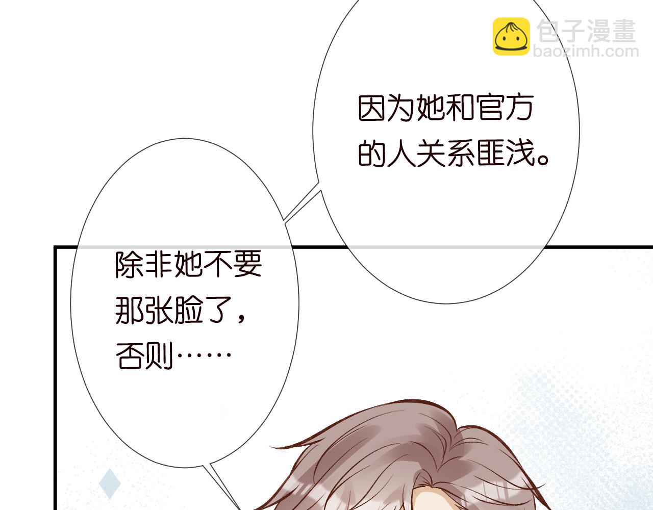 第126 陆夏的小九九55