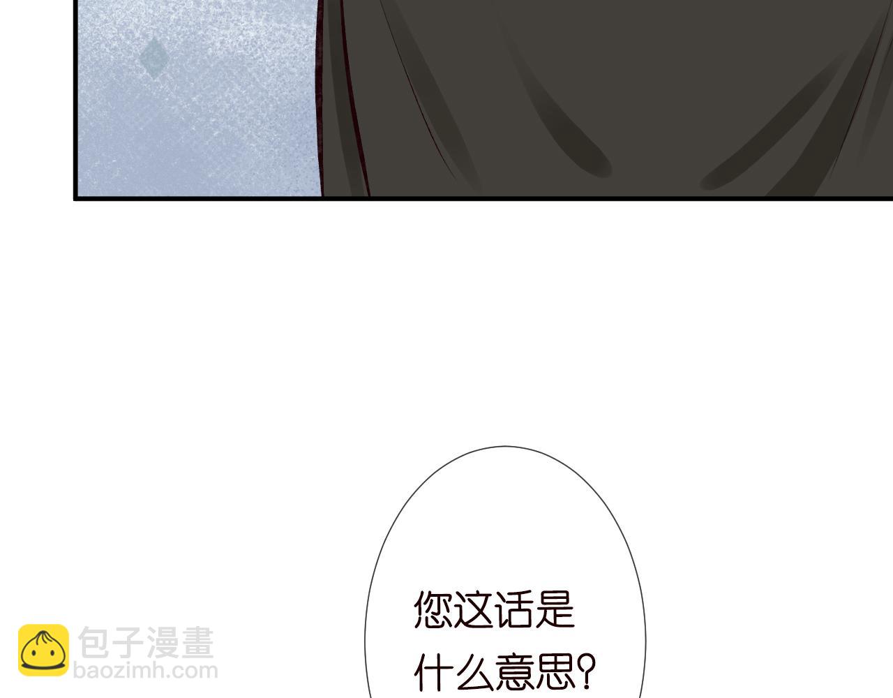 第126 陆夏的小九九57