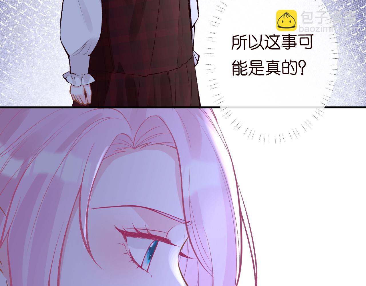 第126 陆夏的小九九68