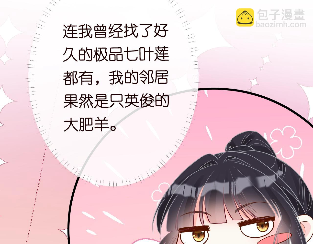 第126 陆夏的小九九80