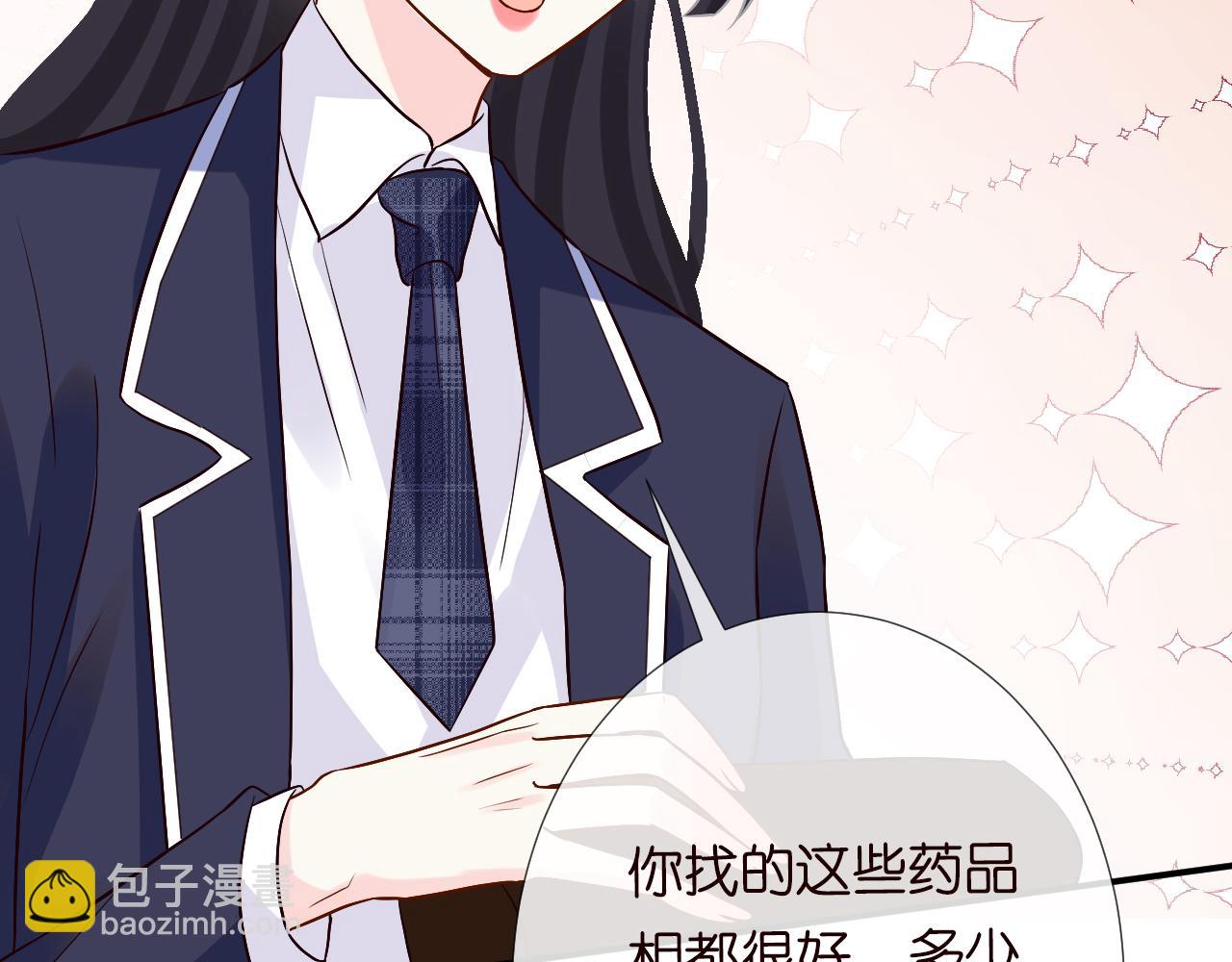 第126 陆夏的小九九82