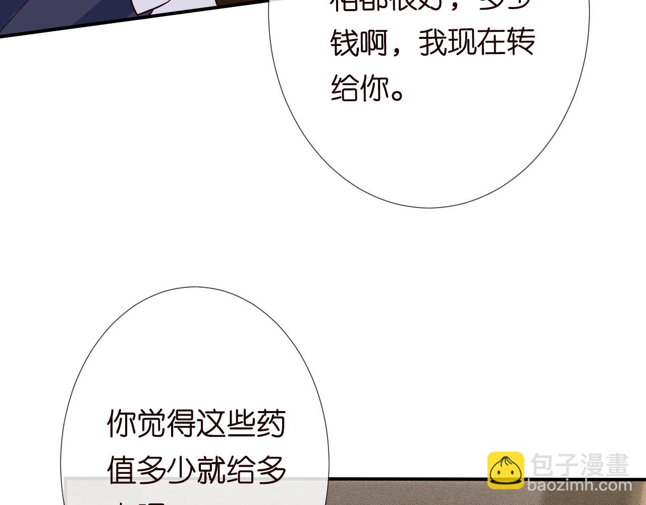 第126 陆夏的小九九83