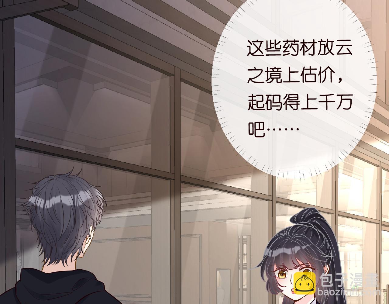 第126 陆夏的小九九87