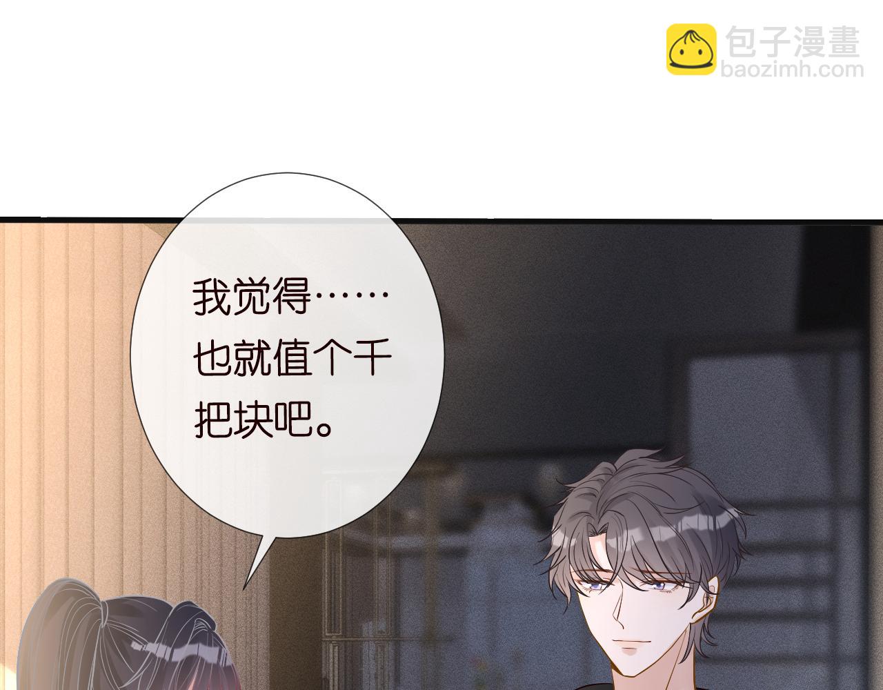 第126 陆夏的小九九90