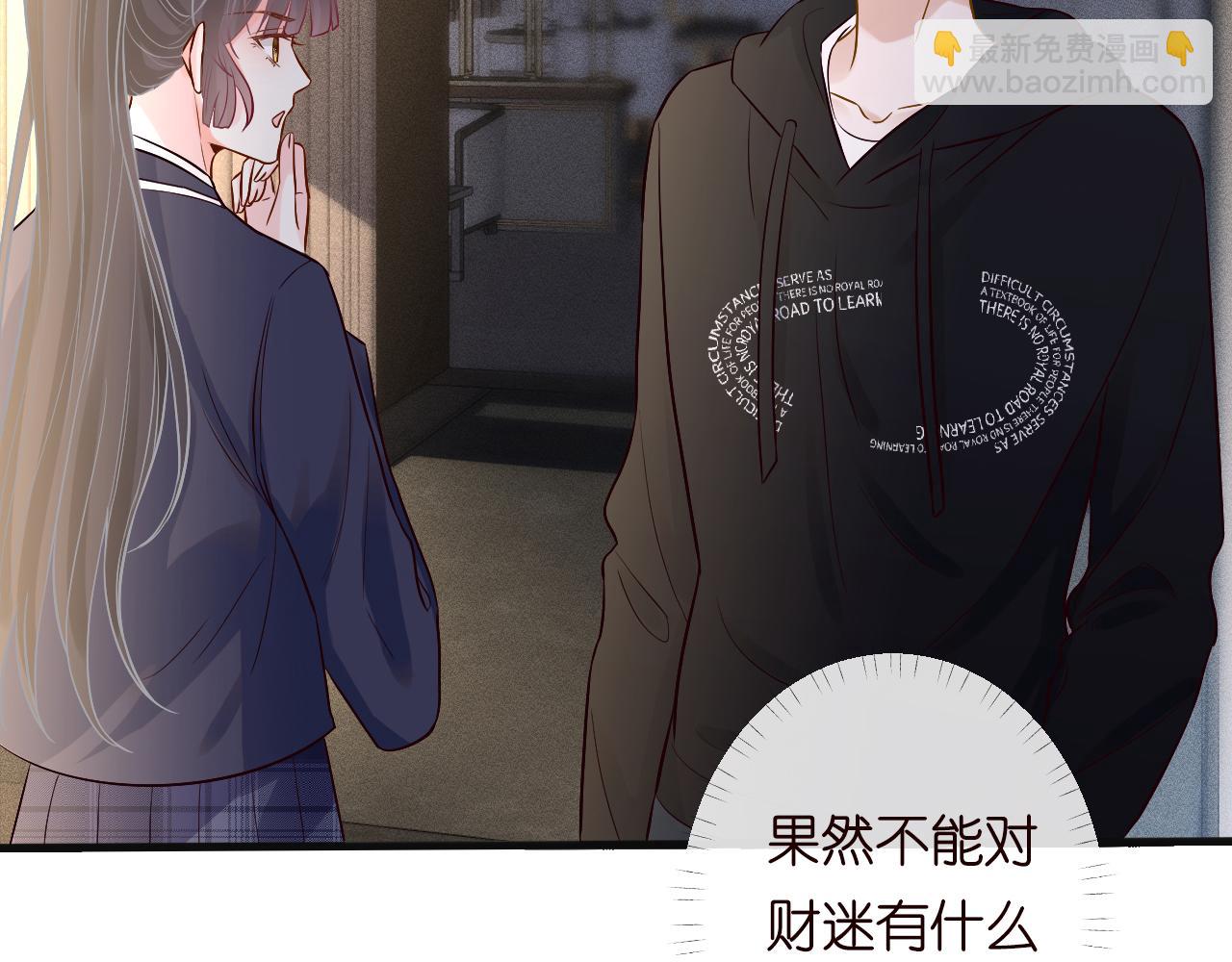 第126 陆夏的小九九91