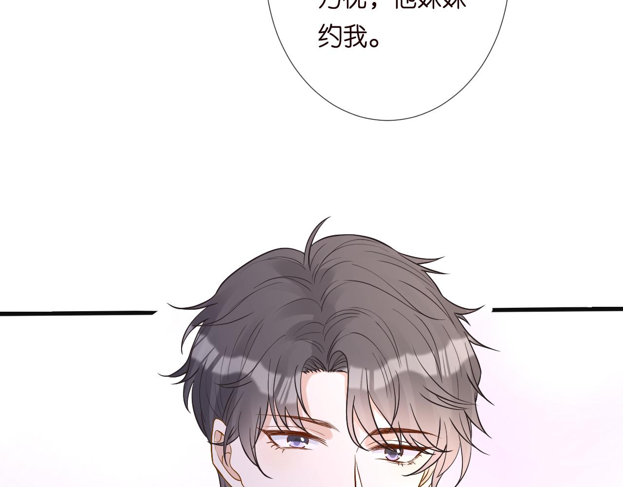 第126 陆夏的小九九98
