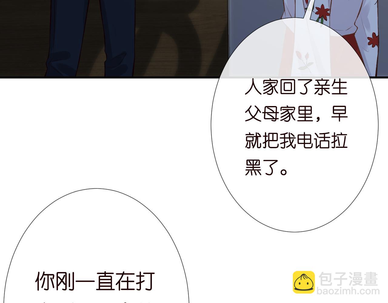 第127 女配茶话会104