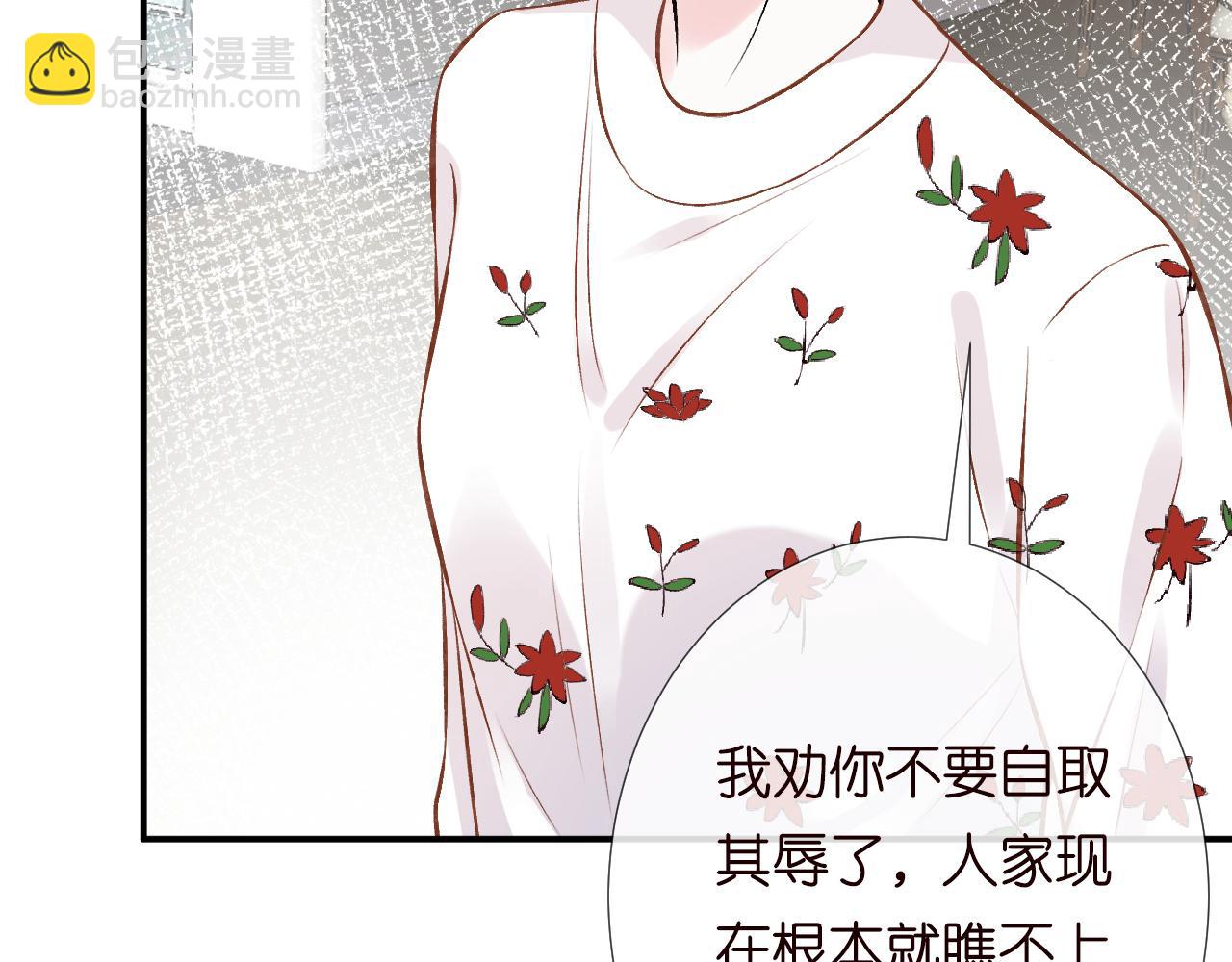 第127 女配茶话会106