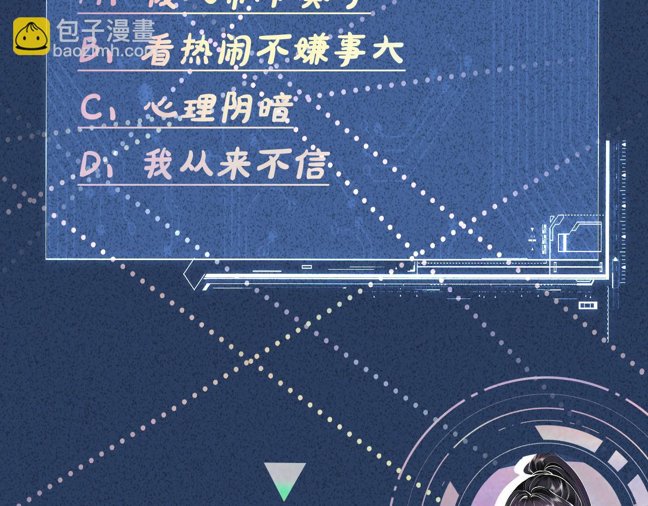 第127 女配茶话会115