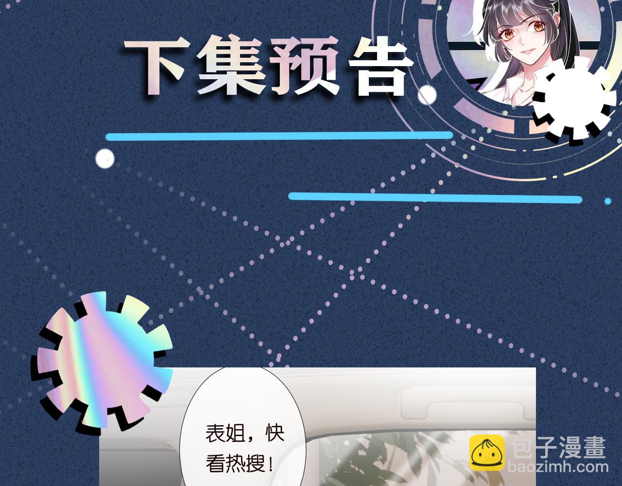 第127 女配茶话会116