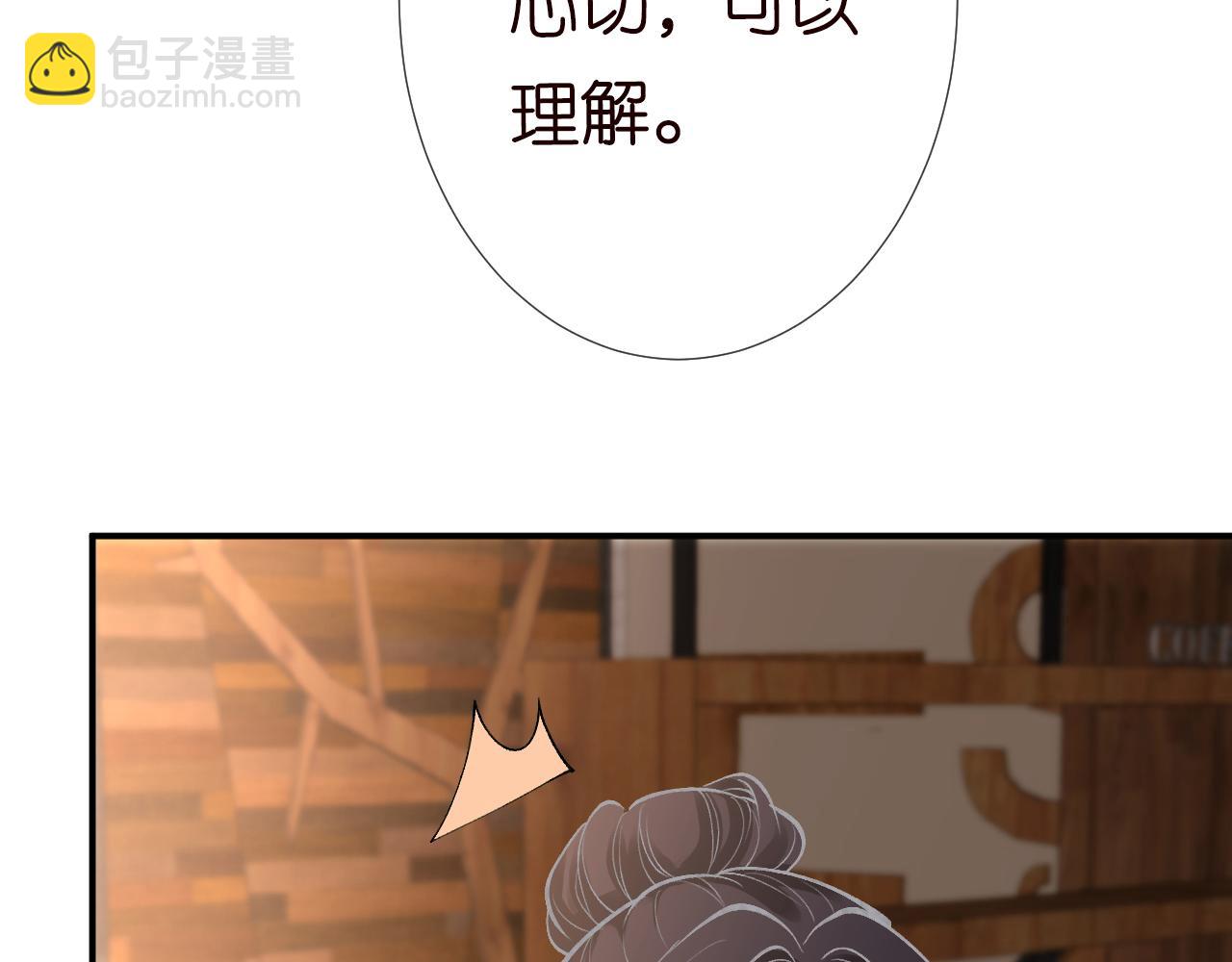 第127 女配茶话会15