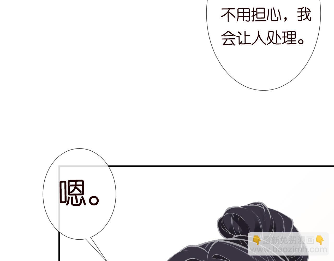 第127 女配茶话会26