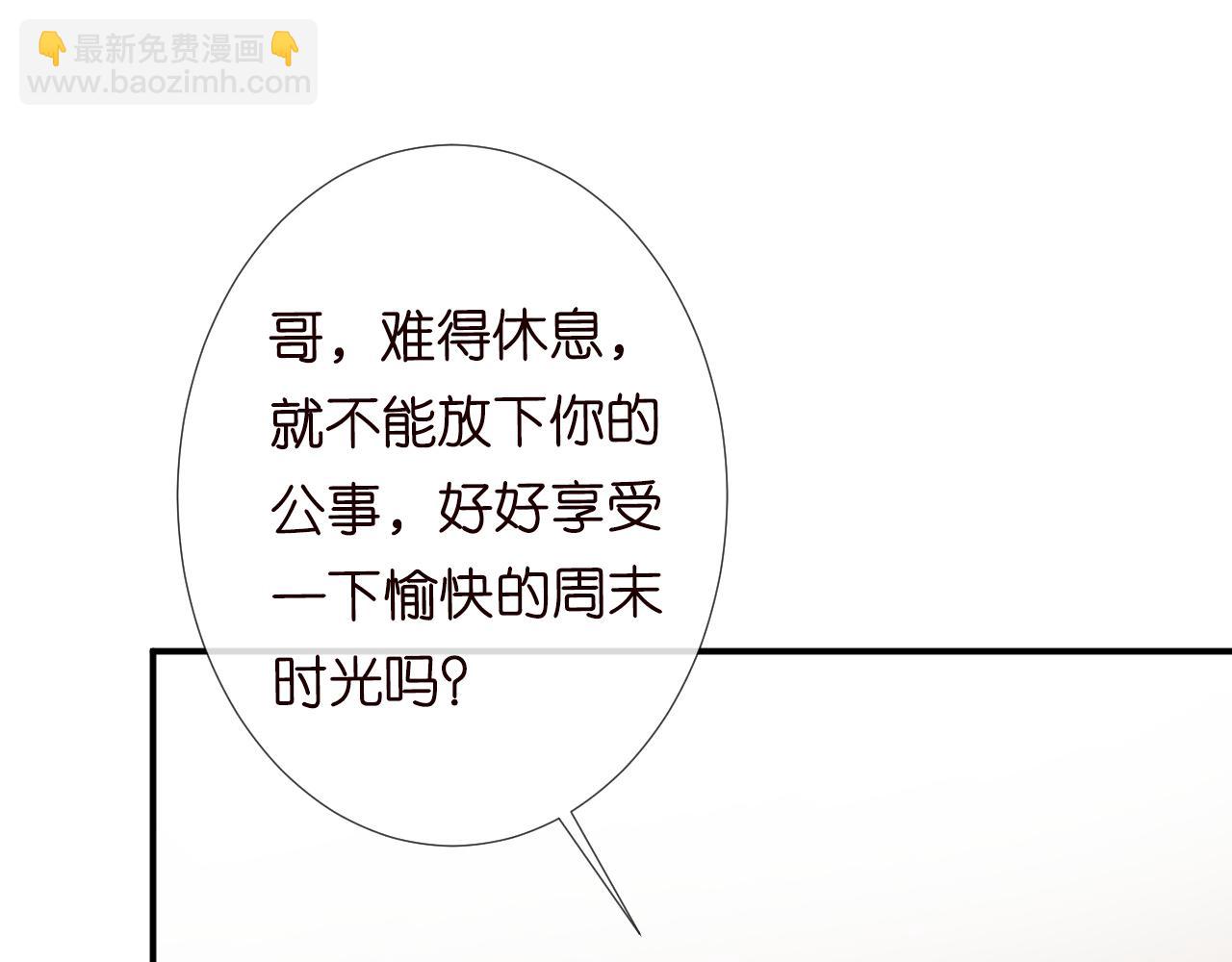 第127 女配茶话会34