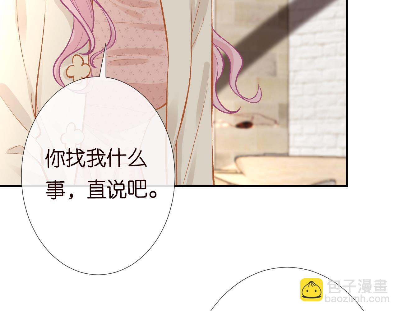 第127 女配茶话会74