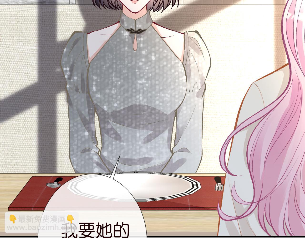 第127 女配茶话会76