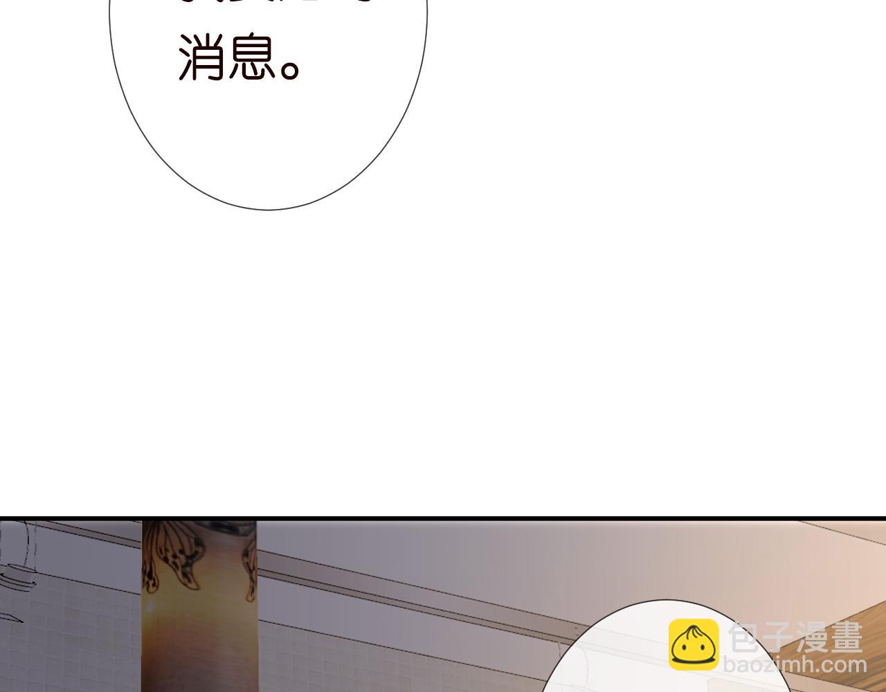 第127 女配茶话会77
