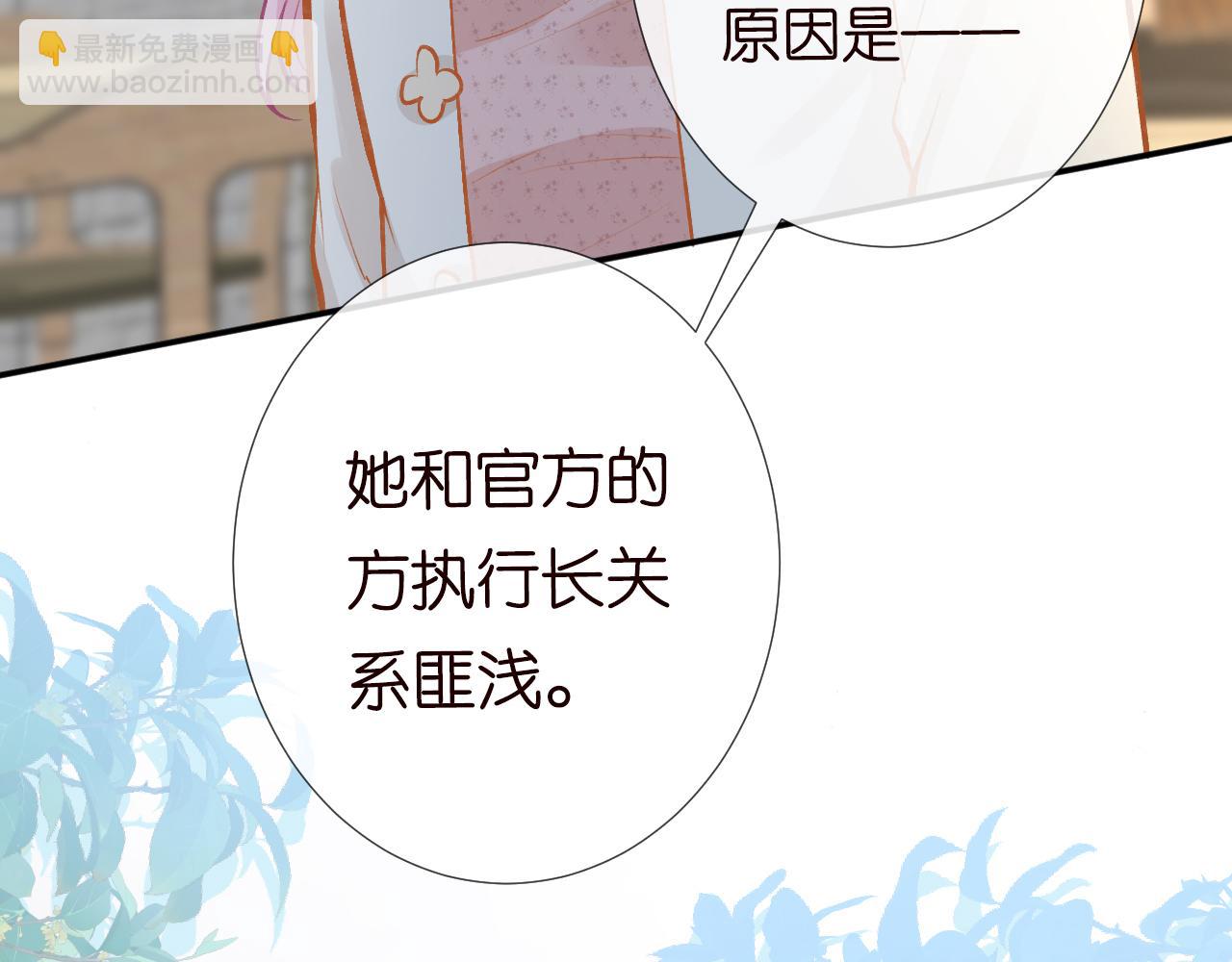第127 女配茶话会86