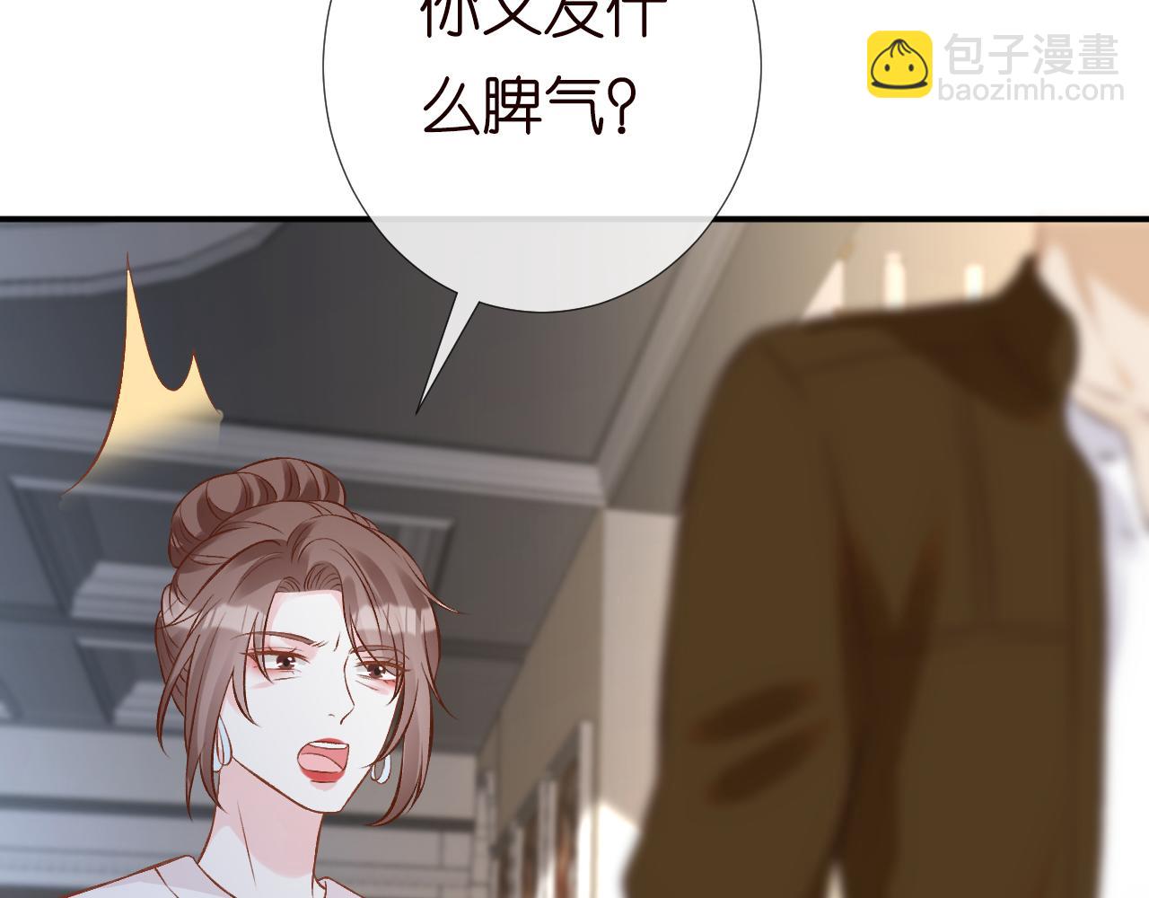 第127 女配茶话会95