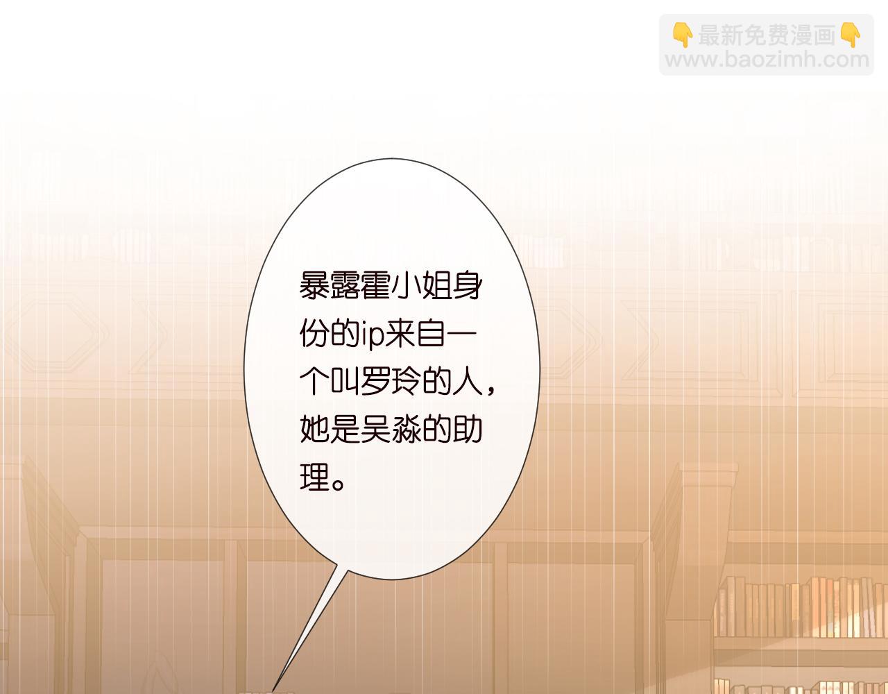 第128 桃色新闻104