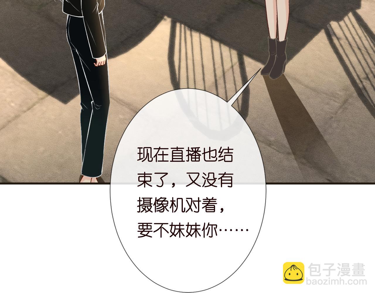 第128 桃色新闻14