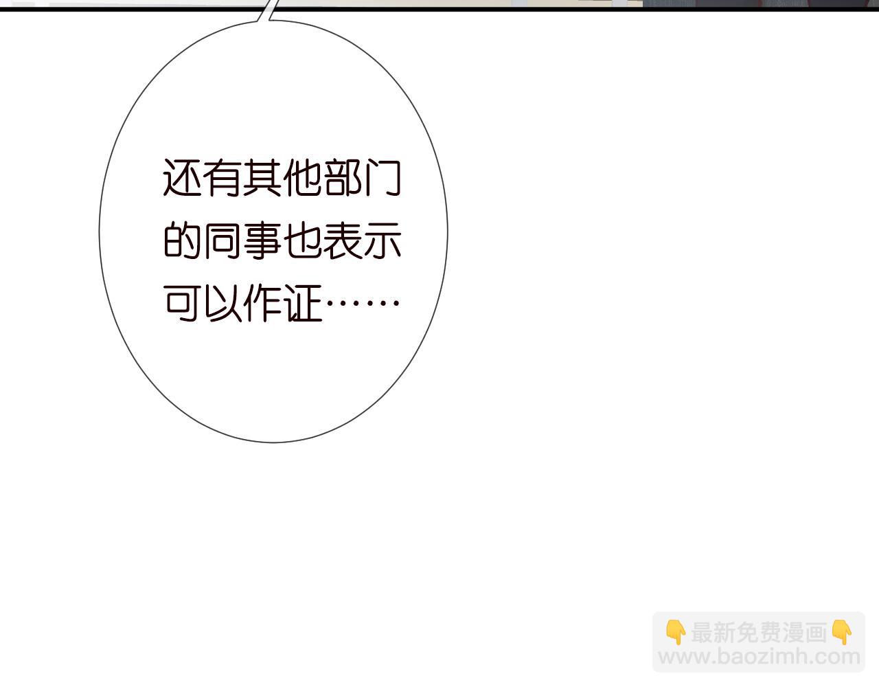 第129 辟谣10