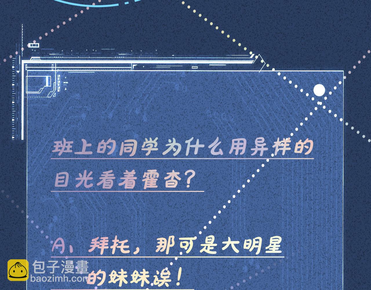 第129 辟谣114