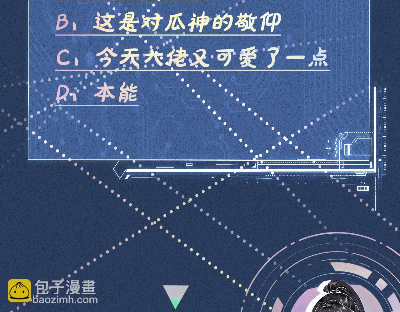 第129 辟谣115