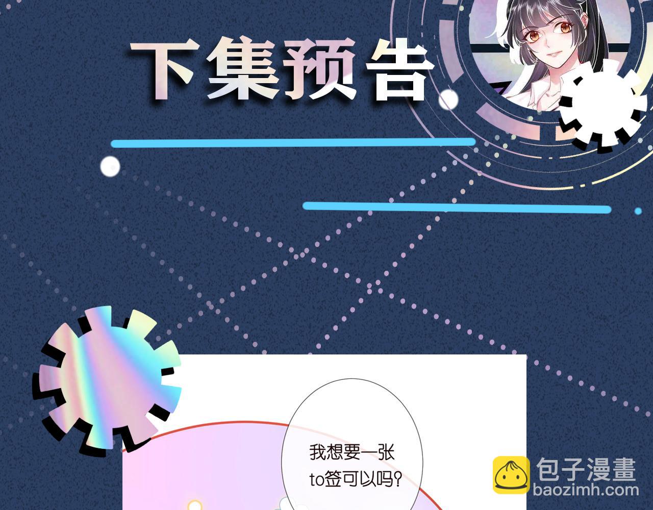 第129 辟谣116