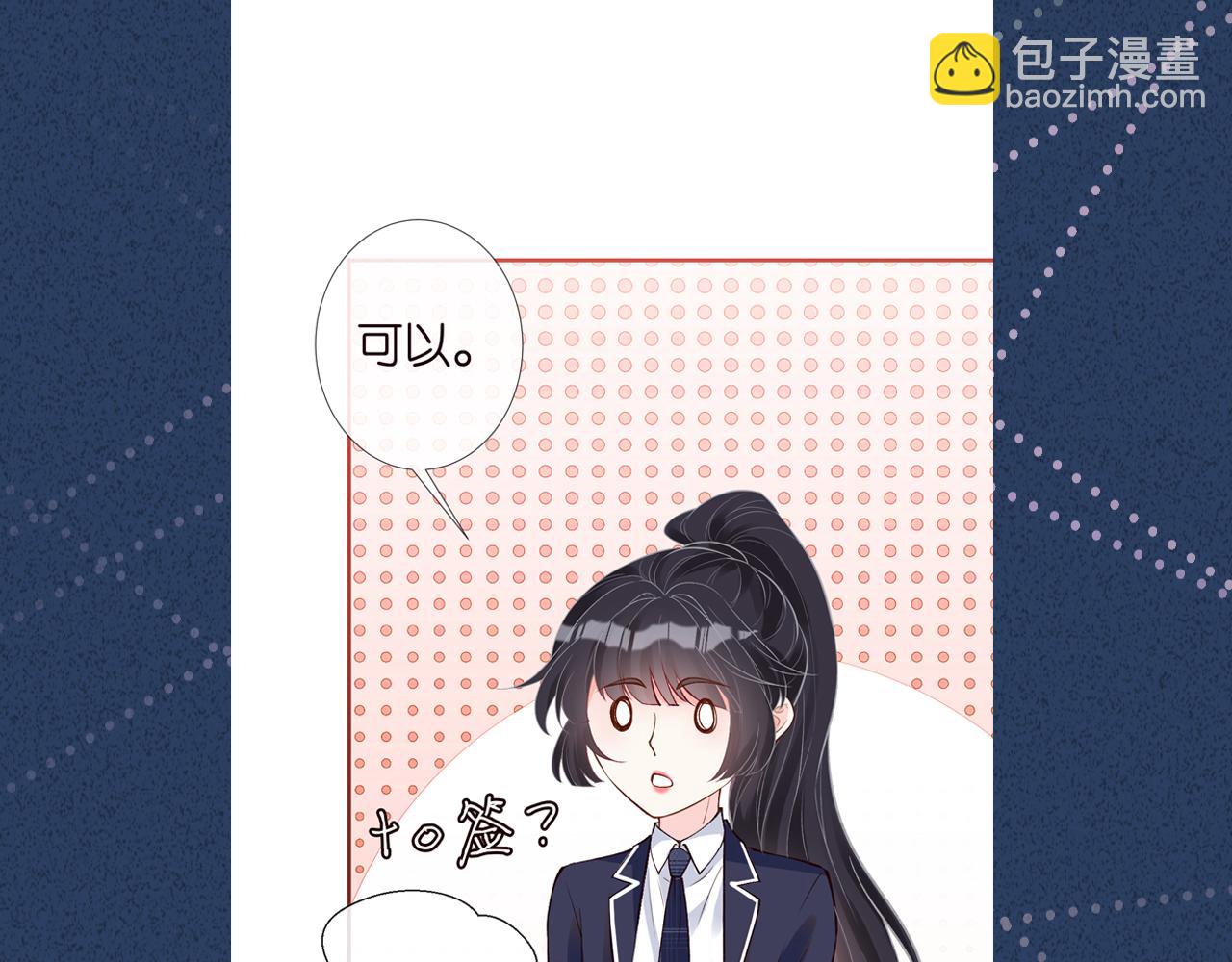 第129 辟谣118