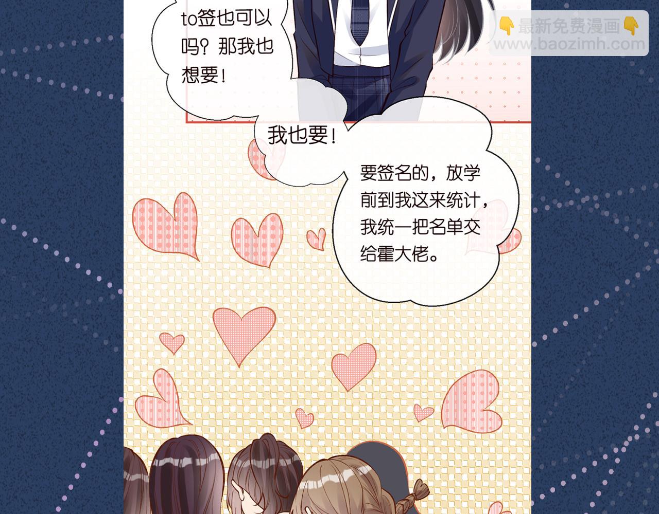 第129 辟谣119