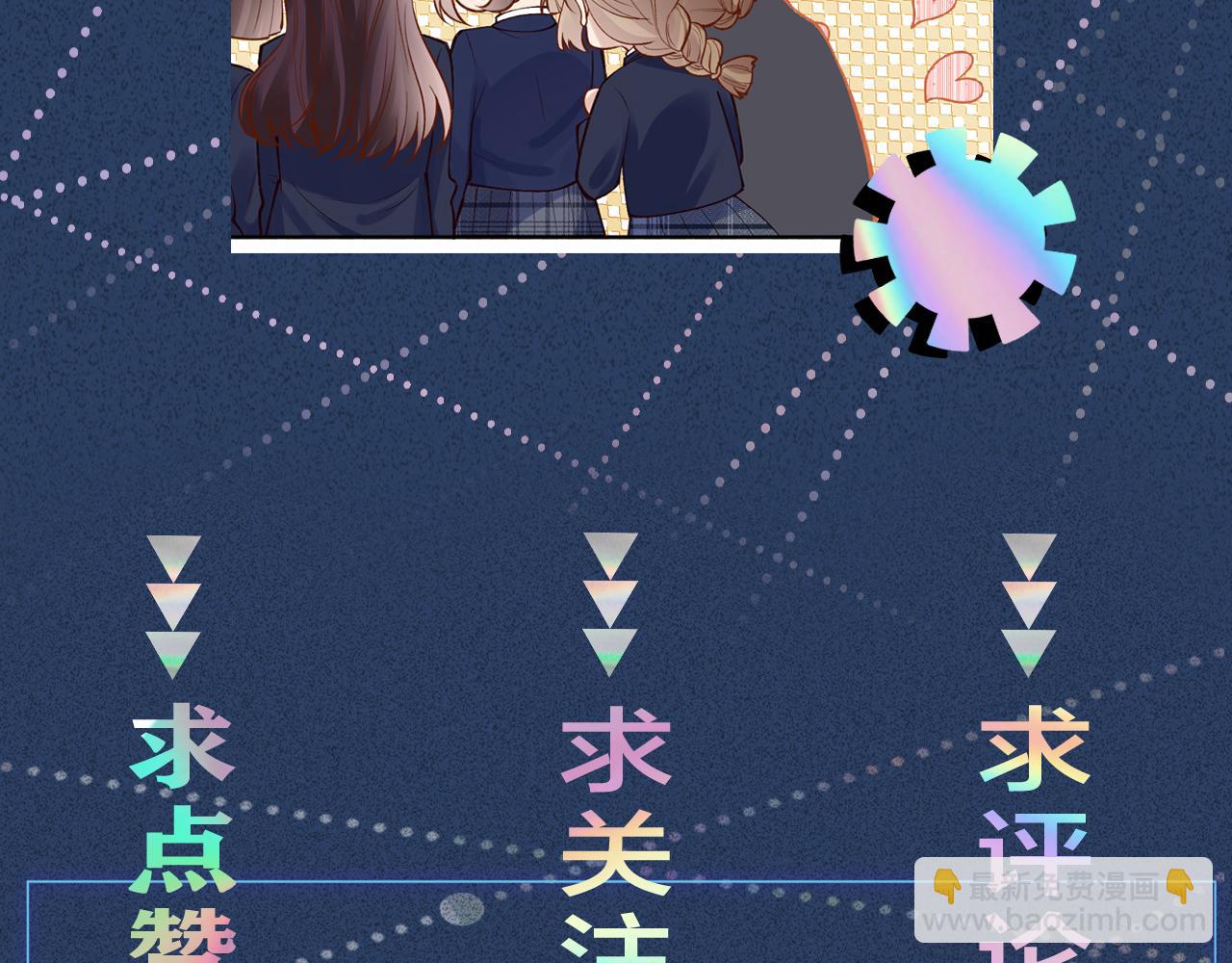 第129 辟谣120