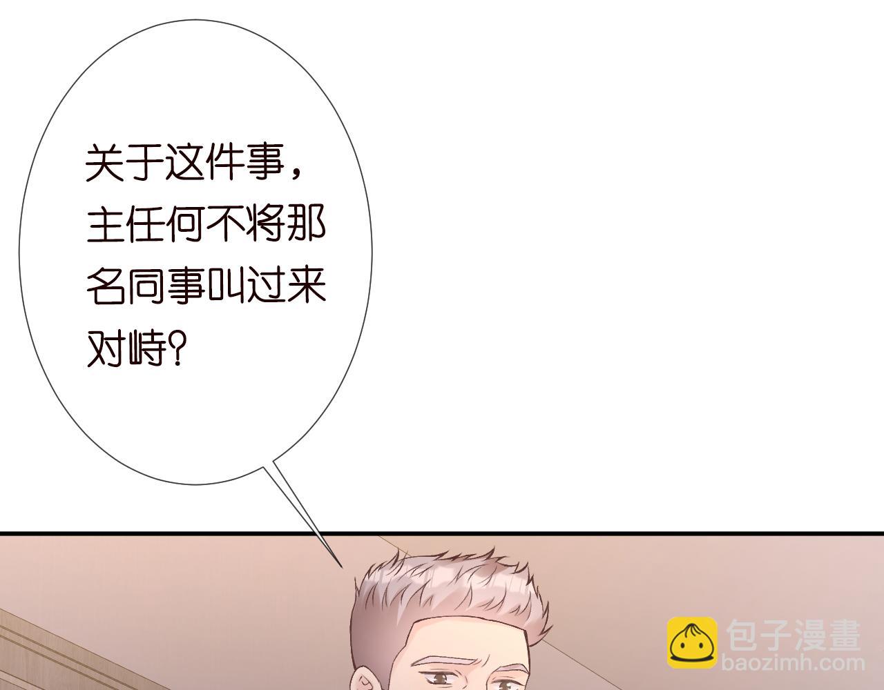 第129 辟谣13